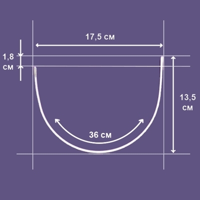 Каркас для бюстгальтера 17,5 тип 2